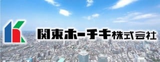 ネーミングライツ